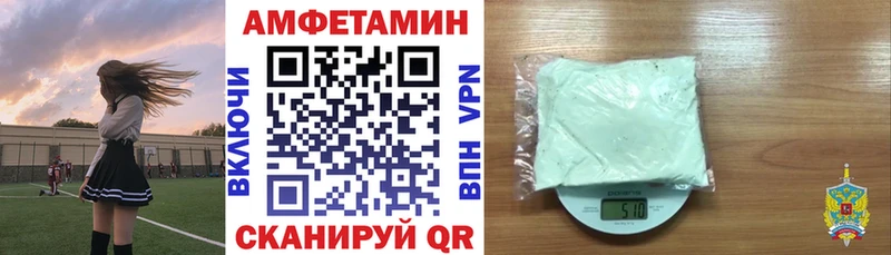 АМФ Premium  закладка  mega как зайти  Чегем 