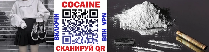 Cocaine VHQ  Чегем 