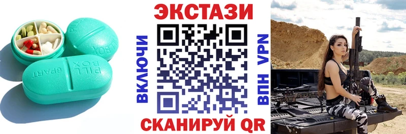 Ecstasy 250 мг  Чегем 