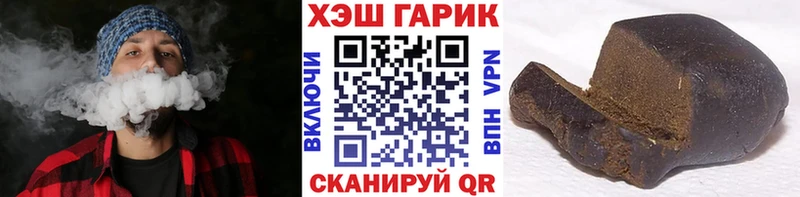 ГАШИШ Premium  хочу наркоту  Чегем 