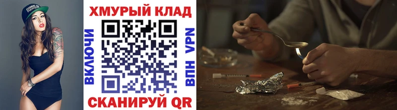 ГЕРОИН гречка Чегем