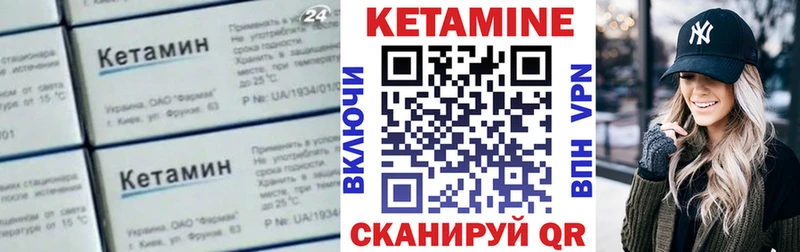 Кетамин ketamine  Чегем 