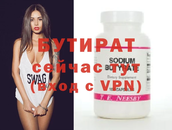 скорость Навашино