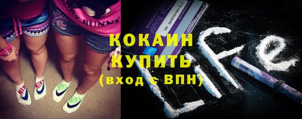 кокаин перу Наволоки