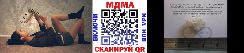 MDMA Molly  Чегем 