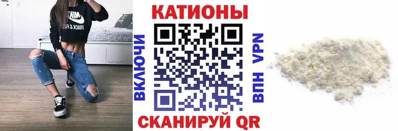 МЯУ-МЯУ 4 MMC  даркнет сайт  Чегем 