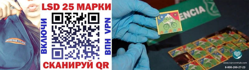 мега ТОР  Чегем  Наркотические марки 1,8мг  где купить наркоту 