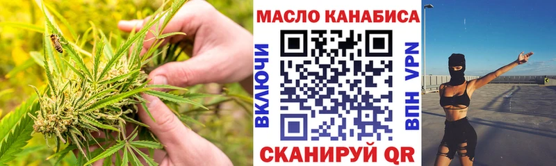 ТГК концентрат Чегем